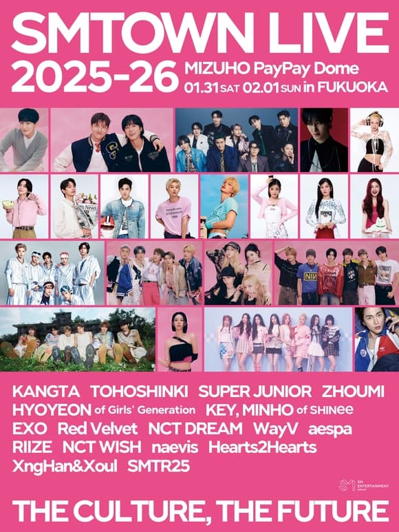 SMTOWN LIVE 2025-26 福岡公演決定！日程・出演者・チケット詳細