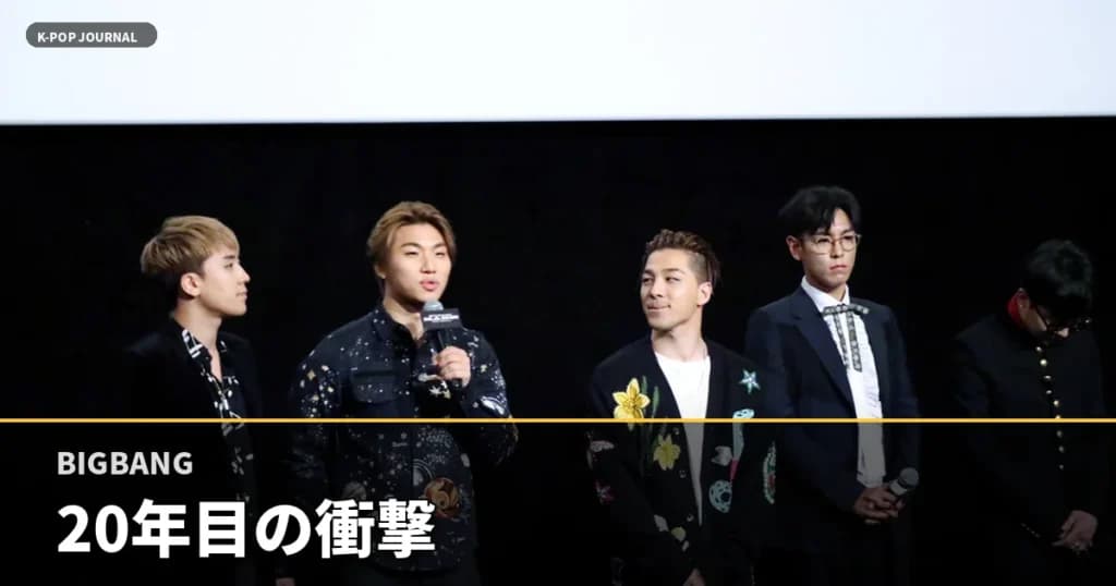 2026年K-POP界を席巻する「第5世代」アイドルとは？特徴・代表グループまとめ