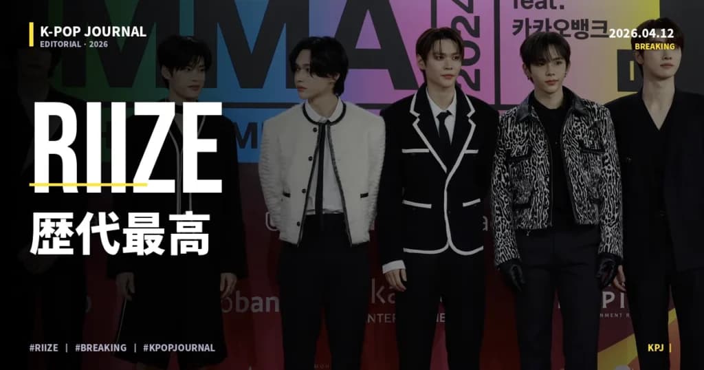 KATSEYE Coachella 2026、45分・3人のサプライズ・8週連続1位「Golden」——K-POPが世界を震わせ…