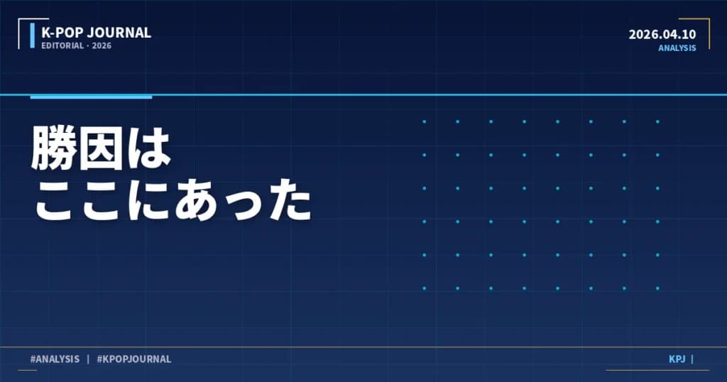 5世代K-POPガールズグループ4戦略：2026年4月「ガールクラッシュ後」完全解説