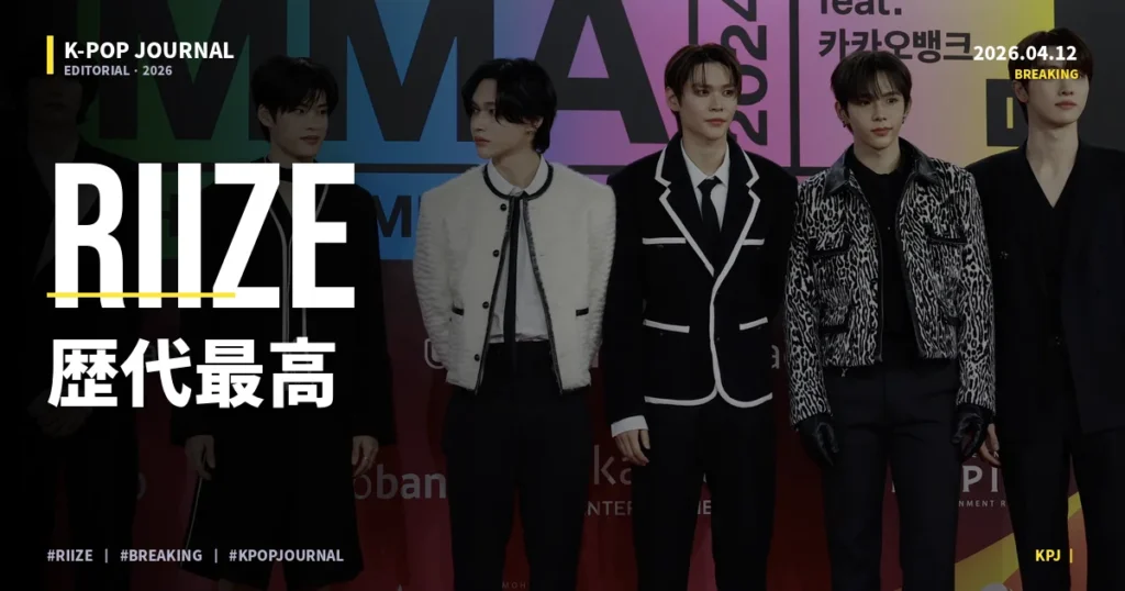 KATSEYE Coachella 2026、45分・3人のサプライズ・8週連続1位「Golden」——K-POPが世界を震わせ…
