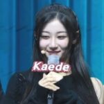 KAEDE (카에데)
