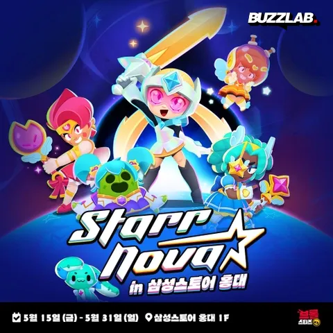ブロスタ ポップアップ 弘大 スーパーセル Brawl Stars