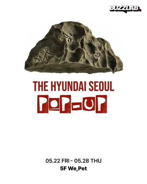 GROTTO SEOUL ペット用品 ポップアップ 汝矣島