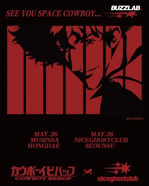 NICE GHOST CLUB カウボーイビバップ コラボ 弘大 ポップアップ