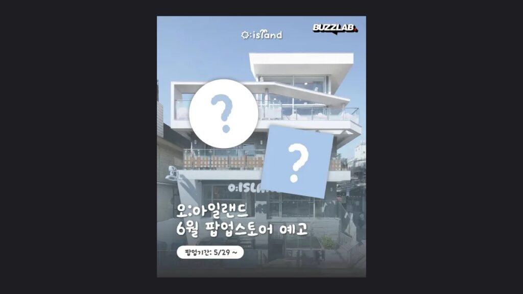 オアイランド 韓国キャラ 弘大 常設店