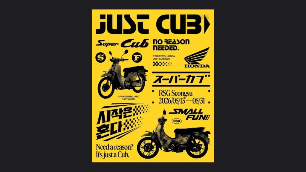 ホンダ スーパーカブ展示会 聖水 バイク体験