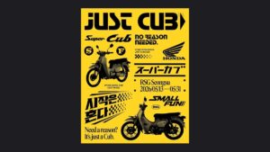 ホンダ スーパーカブ展示会 聖水 バイク体験