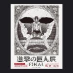 進撃の巨人展FINAL 弘大 3年ぶり開催 原画映像