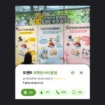 FORMENT ポケモン 香水 ポップアップ 弘大