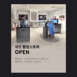 Shokz ショックス オープンイヤー イヤホン 汝矣島 ザ・ヒョンデ