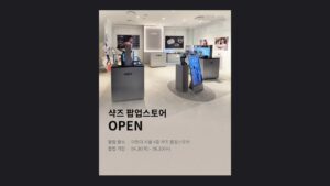Shokz ショックス オープンイヤー イヤホン 汝矣島 ザ・ヒョンデ