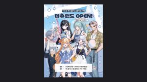 미츄 ミチュー × アニプラス コラボカフェ 合井 ミチューランド ソウル