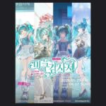 初音ミク感謝祭 第2回 弘大ポップアップ 2026
