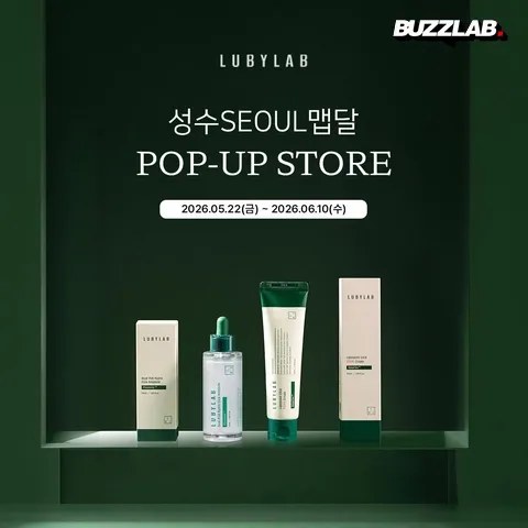 LUBYLAB 聖水 初ポップアップ 韓国自然派スキンケア