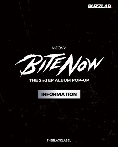 MEOVV ミャオ BITE NOW ポップアップ 蚕室 ロッテワールドモール