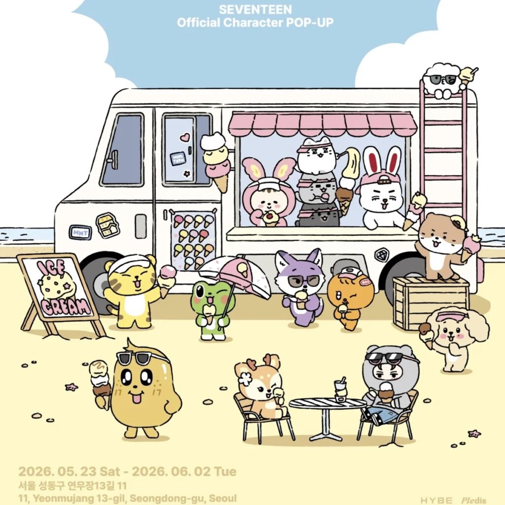 SEVENTEEN ポップアップストア開催決定