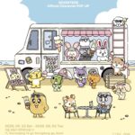 SEVENTEEN ポップアップストア開催決定