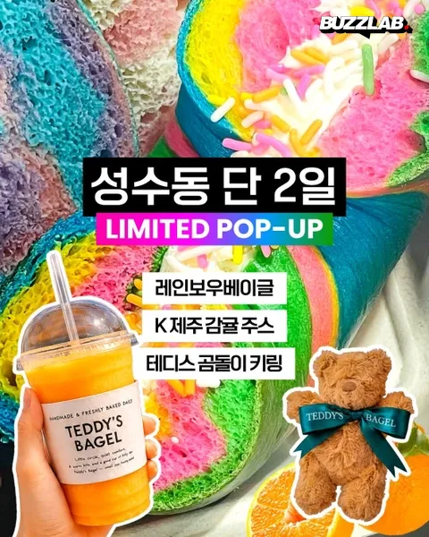 Teddy's Bagel レインボーベイグル 限定ポップアップ 聖水