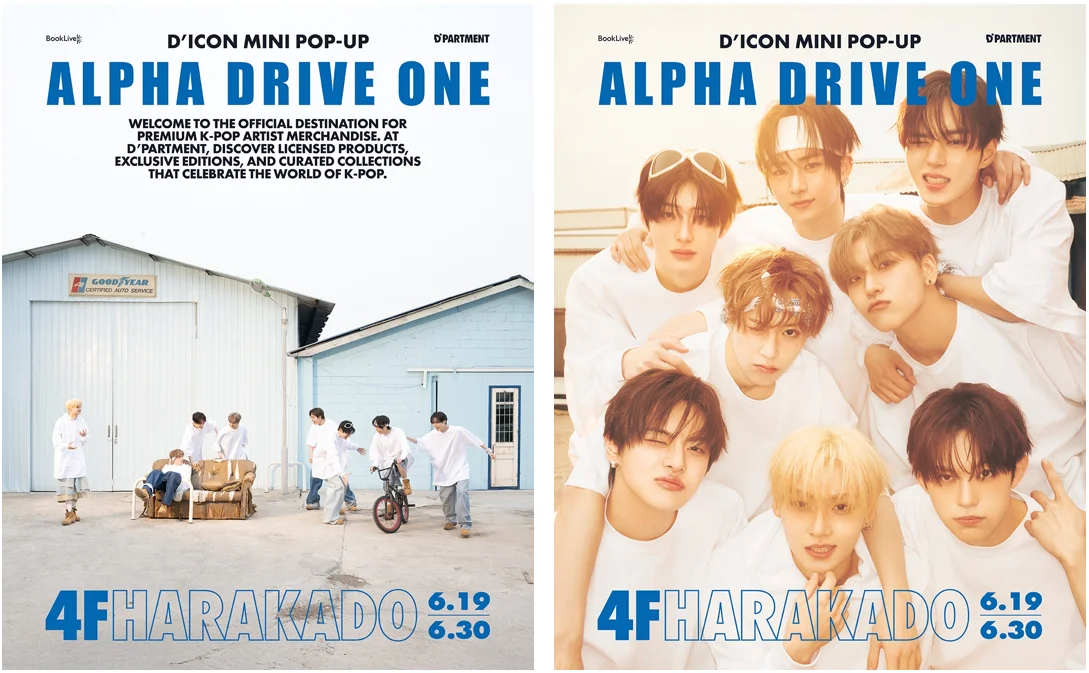 K-POP総合デパート「D’PARTMENT」にて、ALPHA DRIVE ONEの期間限定ミニポップアップイベント『ALPHA DR…