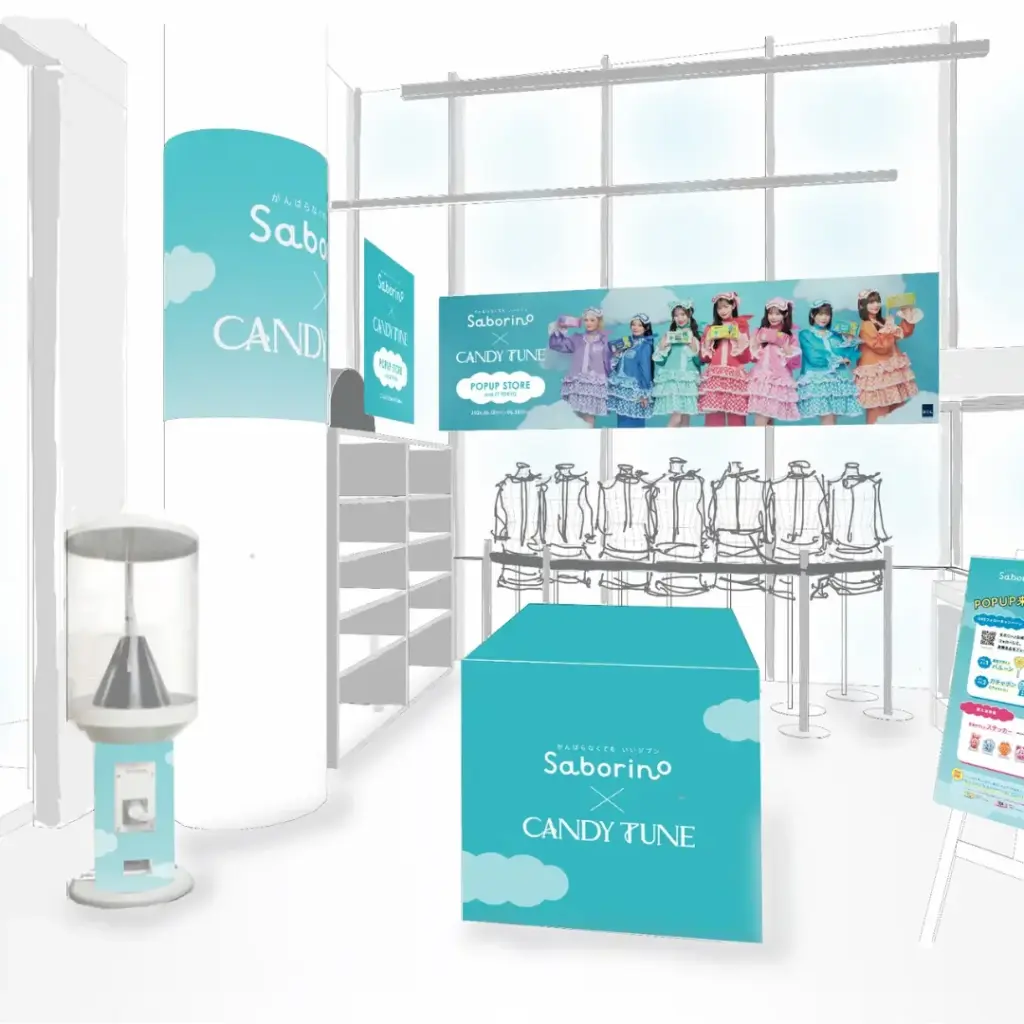 サボリーノ×CANDY TUNE POPUP