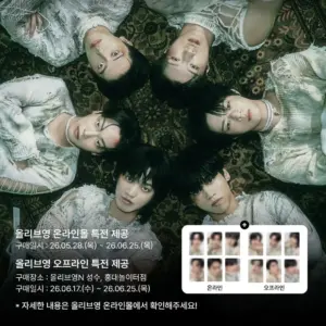 【ホンデ】ONF 正規2集 Part.2[MY SELF]POPUP