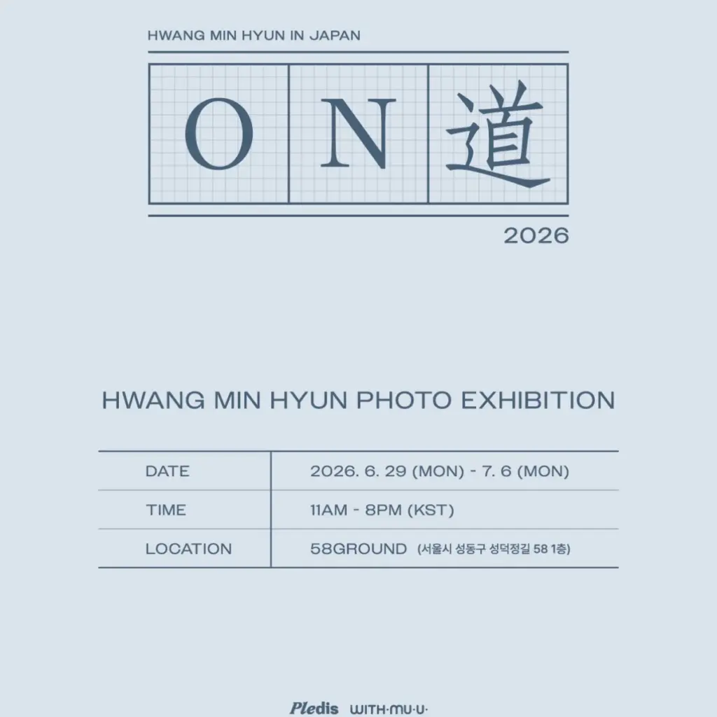 ファン・ミニョン PHOTOBOOK <ON 道> 写真展