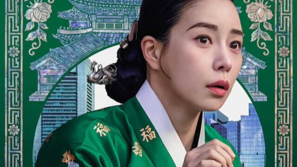 『素晴らしき新世界』はなぜ話題?見どころと評価を徹底考察(Netflix韓国ドラマ)