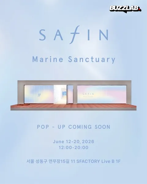 SAFIN 韓国の海スキンケア ローンチ 聖水