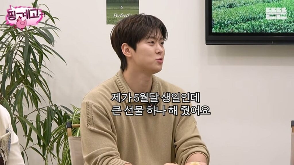 Gong Myung、NCT Doyoungから誕生日に車贈呈