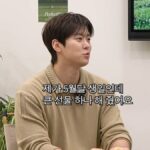 Gong Myung、NCT Doyoungから誕生日に車贈呈