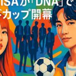 イジェ・LISAが「DNA」でワールドカップ開幕