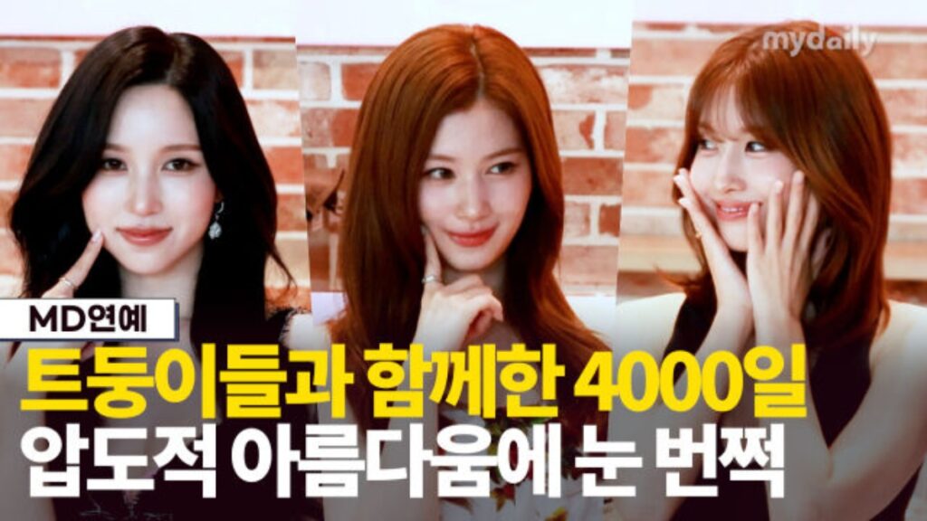 TWICE、光化門でフォトコールイベント開催