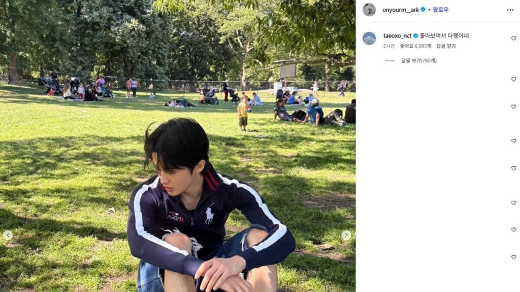 NCT TAEYONG、MARKの近況に反応「良さそうで安心