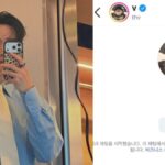 BTSのVがファンにDM送信、大反響中