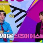 キム・ヒチョル、「SUPER JUNIORの曲以上に歌唱