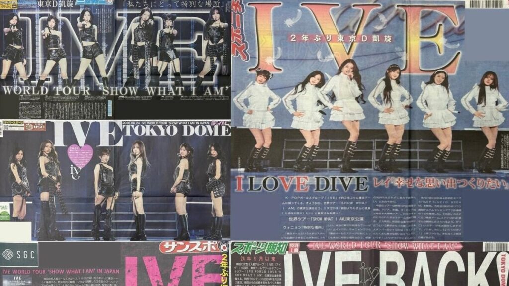 IVE、日本ドームツアーで12万7千人動員