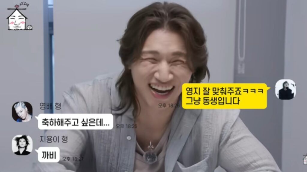 BIGBANG DAESUNG、ホ・ヨンジとの熱愛説否定