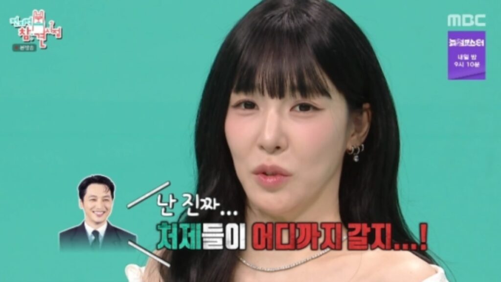 TIFFANY新婚生活語る「愛の細胞のおかげ