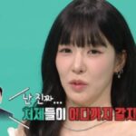 TIFFANY新婚生活語る「愛の細胞のおかげ