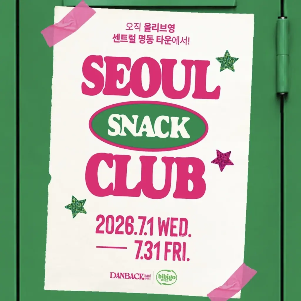 DANBAK hani – SEOUL SNACK CLUB POPUP