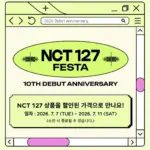 NCT 127 FESTA 10th Debut Anniversary