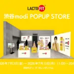【LACTOFIT（ラクトフィット）】POPUP STOREを渋谷モディで開催決定！パク・ソジュンの巨大パネル・限定ノベルティも登場！