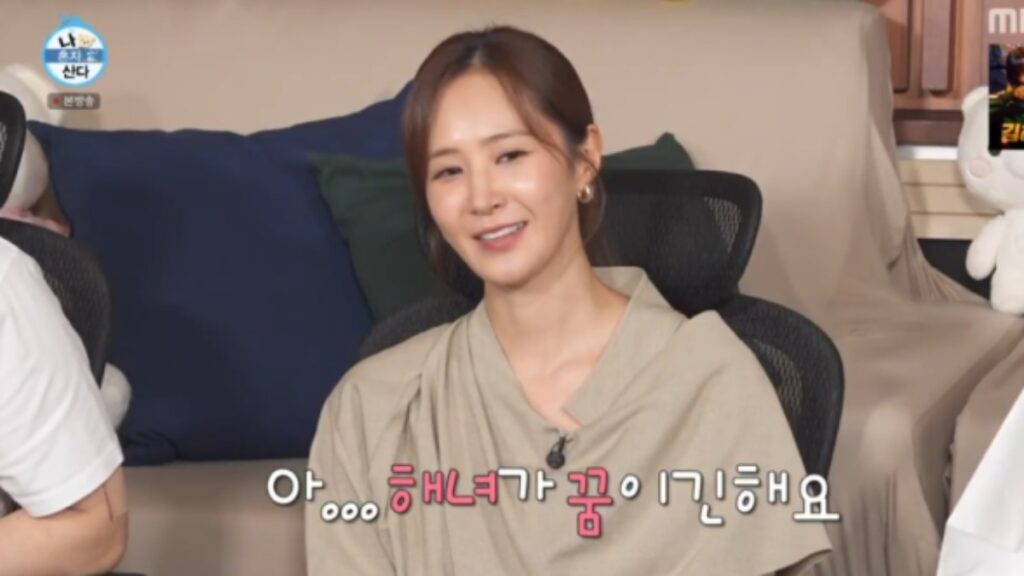 少女時代 YURI 自然と共に過ごす生活公開