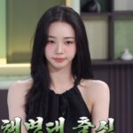 KARINA、海兵隊公式SNSに名前掲載