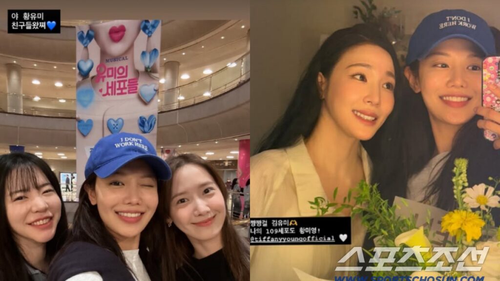 チェ・スヨン、YOONA・SUNNYと公演訪問