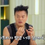 パク・チニョン、JYP食堂に数十億投資