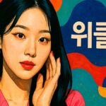 ホン・ジユン、7月3週目アイドルチャート1位