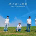 WHIB、日本初デジタルシングル「First Love Never Die」リリース