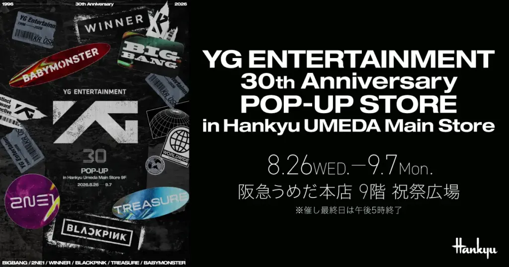 【阪急うめだ本店】韓国「YG」の30周年記念ポップアップを8月26日(水)より開催。